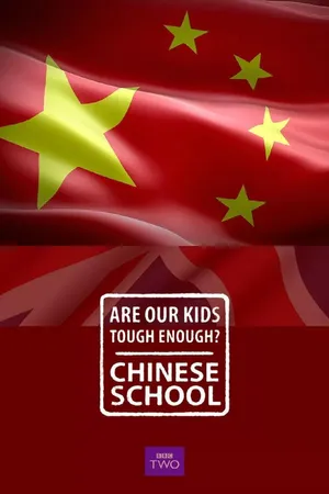 Are Our Kids Tough Enough? Chinese School Poster