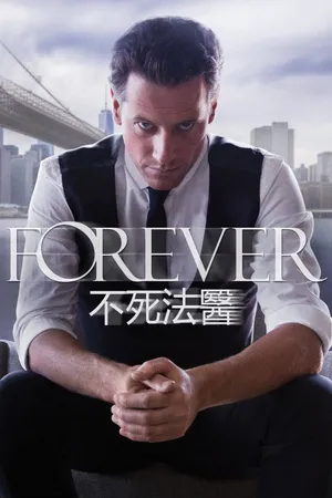 Forever Poster