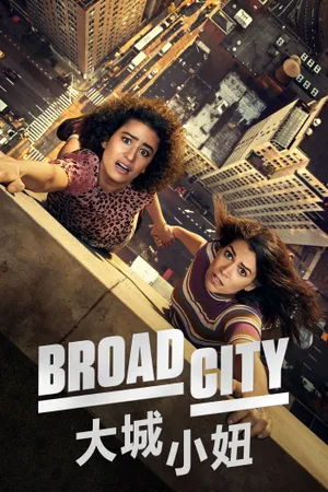 Broad City Poster