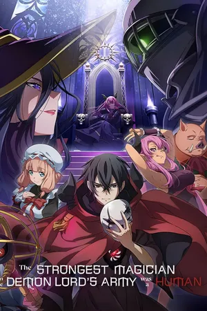 The Strongest Magician in the Demon Lord's Army Was a Human Poster