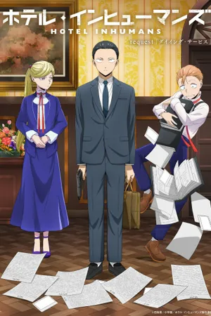 Hotel Inhumans Poster