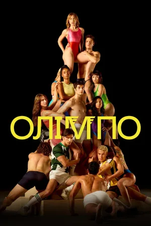 Olympo Poster