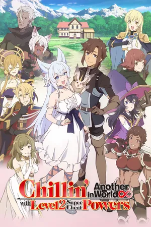 Chillin' in Another World with Level 2 Super Cheat Powers Poster