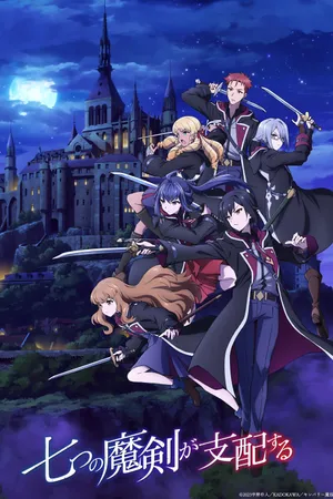 Reign of the Seven Spellblades Poster