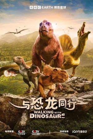 Walking with Dinosaurs Poster