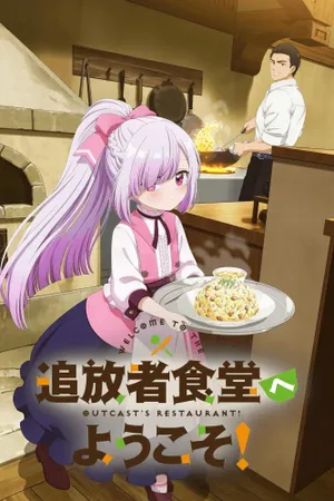 Welcome to the Outcast's Restaurant! Poster