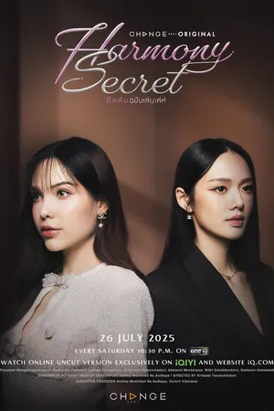 Harmony Secret Poster