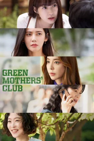 Green Mothers' Club Poster
