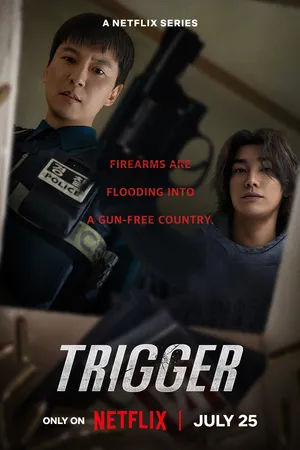 Trigger Poster