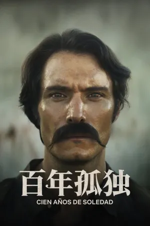 One Hundred Years of Solitude Poster