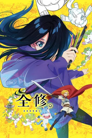 ZENSHU Poster