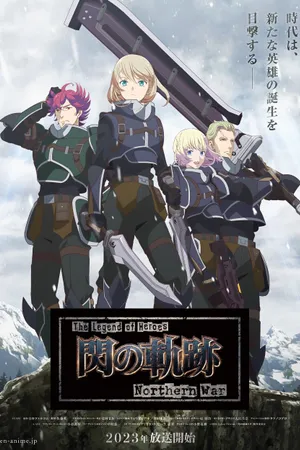 The Legend of Heroes: Trails of Cold Steel - Northern War Poster