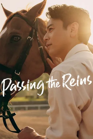 Passing the Reins Poster