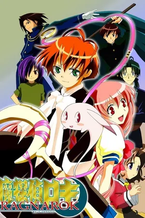 Mythical Detective Loki Ragnarok Poster