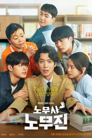 Oh My Ghost Clients Poster