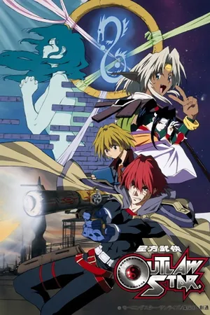 Outlaw Star Poster