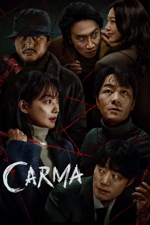 Karma Poster