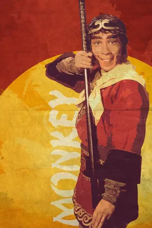 Monkey Poster