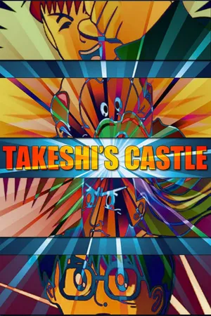 Takeshi's Castle Poster