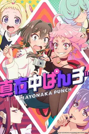 MAYONAKA PUNCH Poster