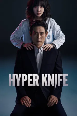 Hyper Knife Poster
