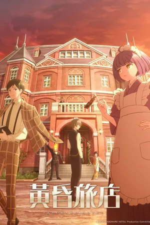 Tasokare Hotel Poster