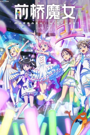 Maebashi Witches Poster
