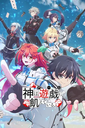 Gods' Games We Play Poster