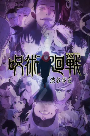 JUJUTSU KAISEN Poster