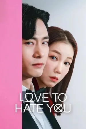 Love to Hate You Poster