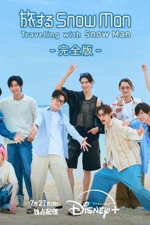 Traveling with Snow Man Poster