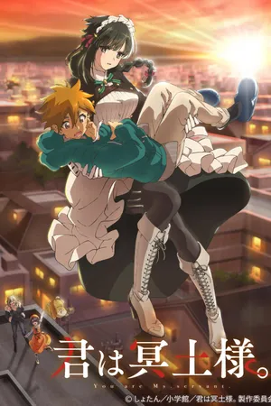 You are Ms. Servant Poster