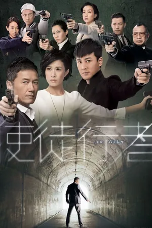 Line Walker Poster