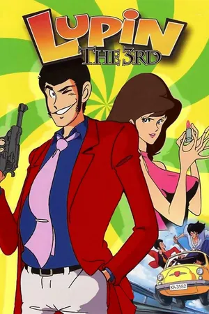 Lupin the 3rd Poster