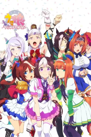 Umamusume: Pretty Derby Poster