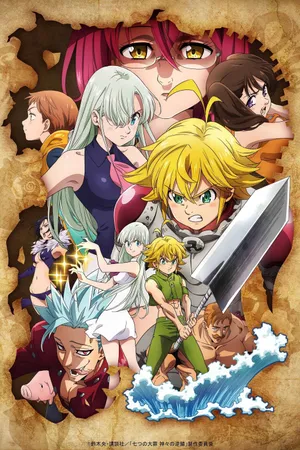 The Seven Deadly Sins Poster