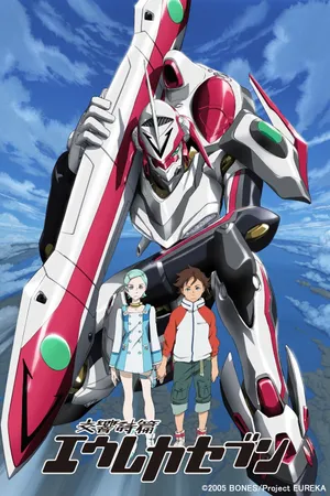 Eureka Seven Poster