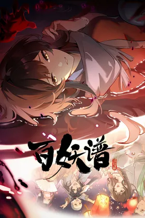 Fairies Albums Poster