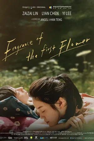 Fragrance of the First Flower Poster
