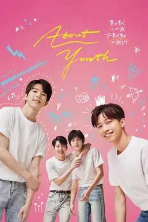 About Youth Poster