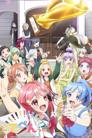 Teppen!!!!!!!!!!!!!!! Laughing 'til You Cry Poster