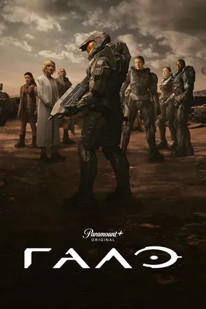 Halo Poster