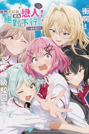 There's No Freaking Way I'll be Your Lover! Unless... Poster