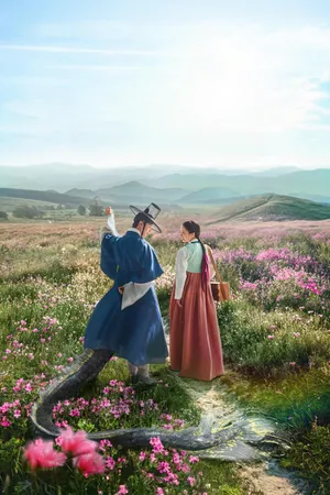 The Haunted Palace Poster