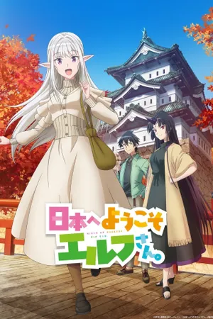 Welcome to Japan, Ms. Elf! Poster