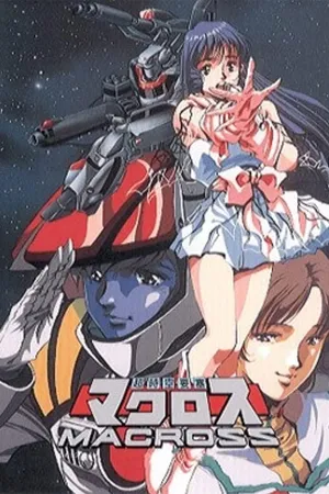 Super Dimension Fortress Macross Poster