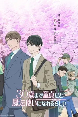 Cherry Magic! Thirty Years of Virginity Can Make You a Wizard?! Poster