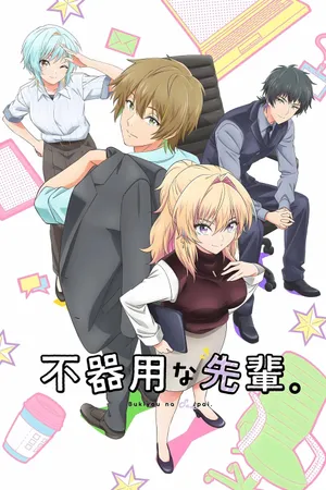 My Awkward Senpai Poster