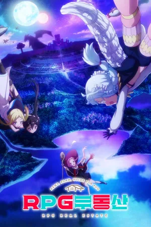 RPG Real Estate Poster