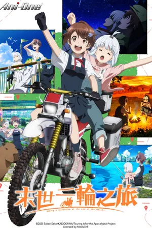 Touring After the Apocalypse Poster